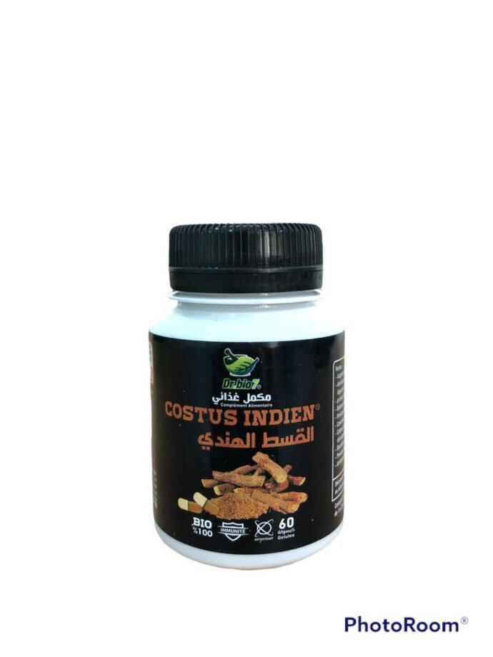 القسط الهندي - Costus indien
